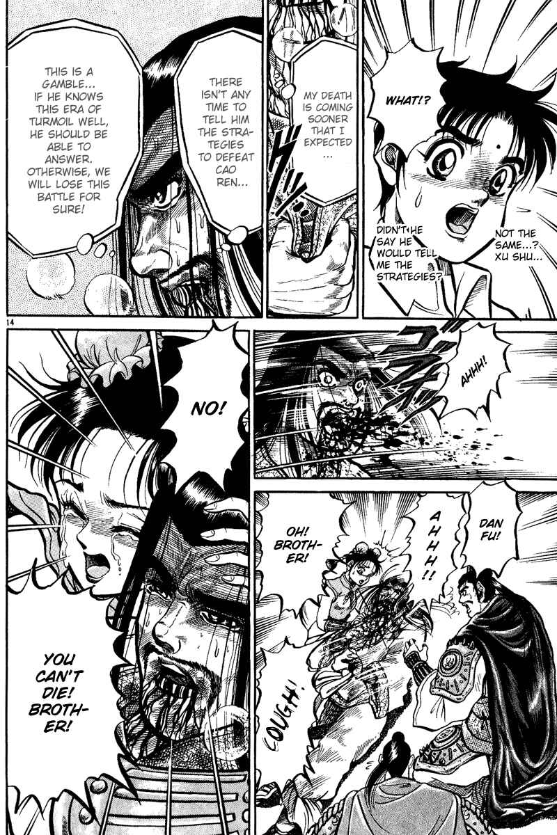 Page 15 Chapter 2 Ryuroden