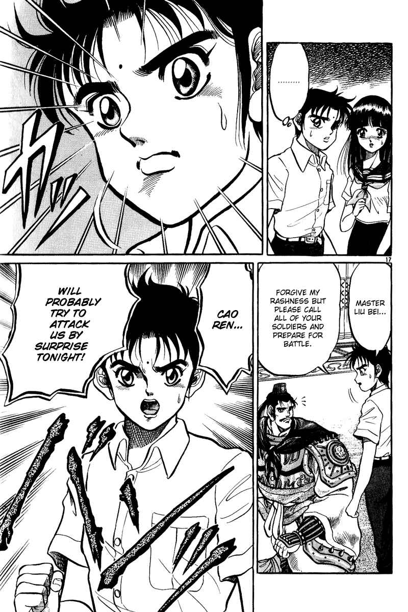 Page 18 Chapter 2 Ryuroden