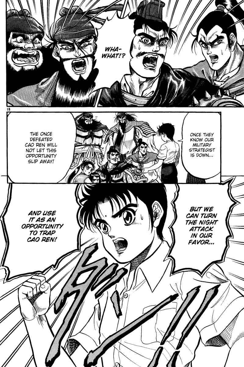 Page 19 Chapter 2 Ryuroden