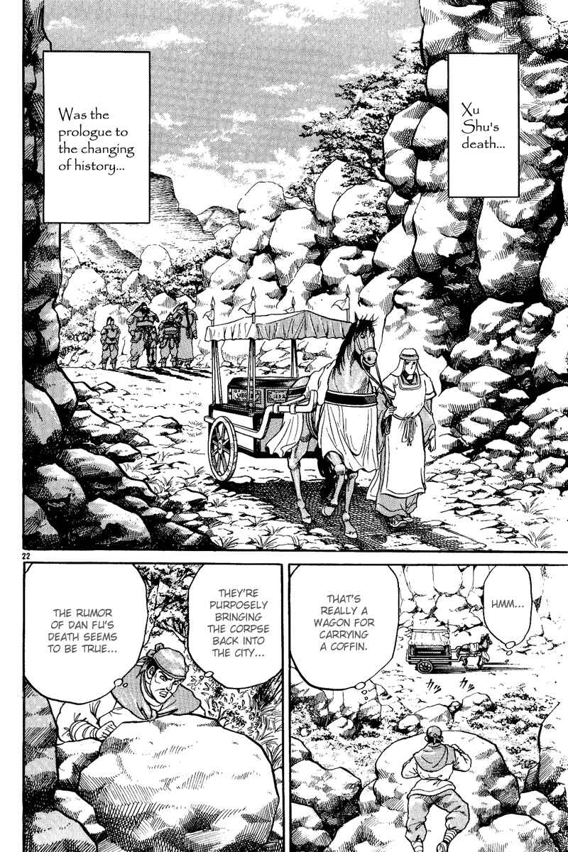 Page 23 Chapter 2 Ryuroden