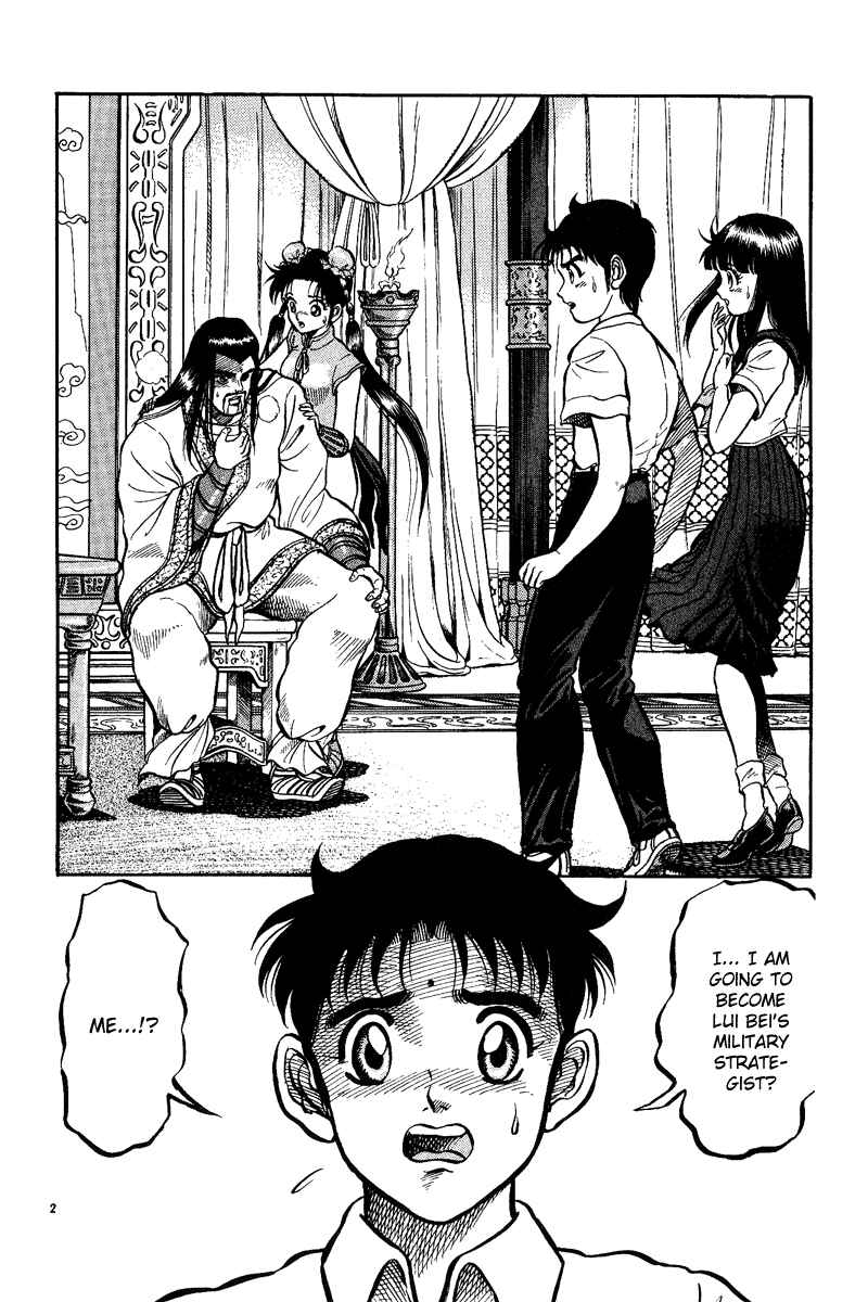Page 3 Chapter 2 Ryuroden
