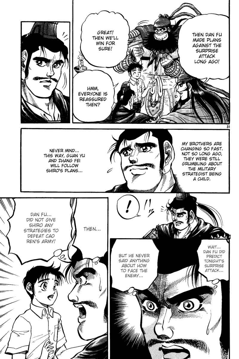 Page 32 Chapter 2 Ryuroden