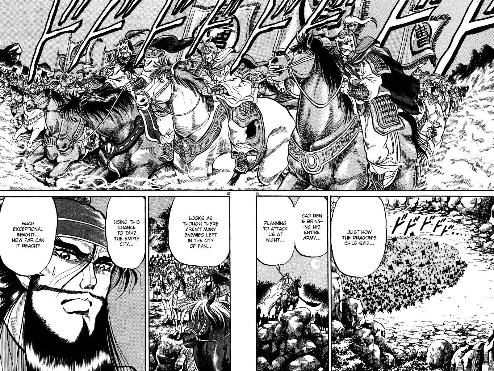 Page 37 Chapter 2 Ryuroden