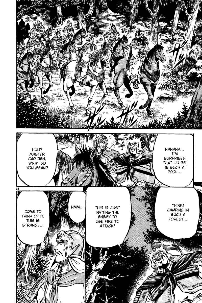 Page 38 Chapter 2 Ryuroden
