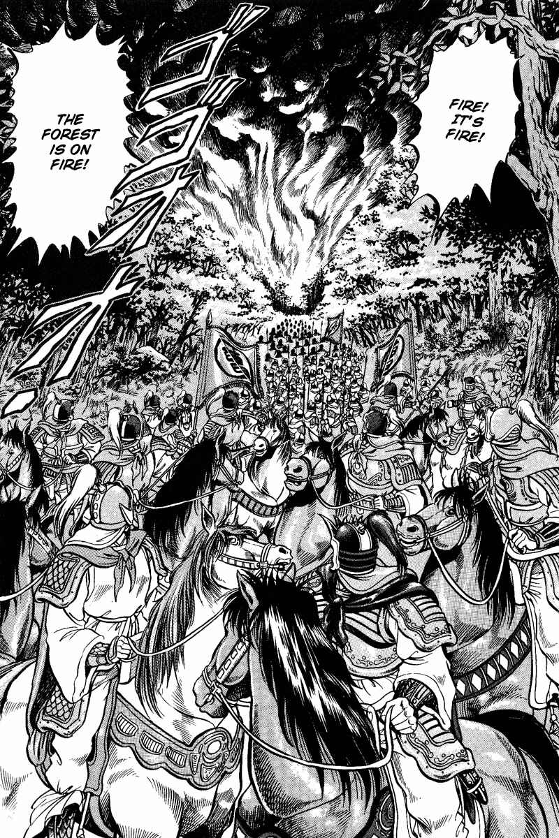 Page 41 Chapter 2 Ryuroden