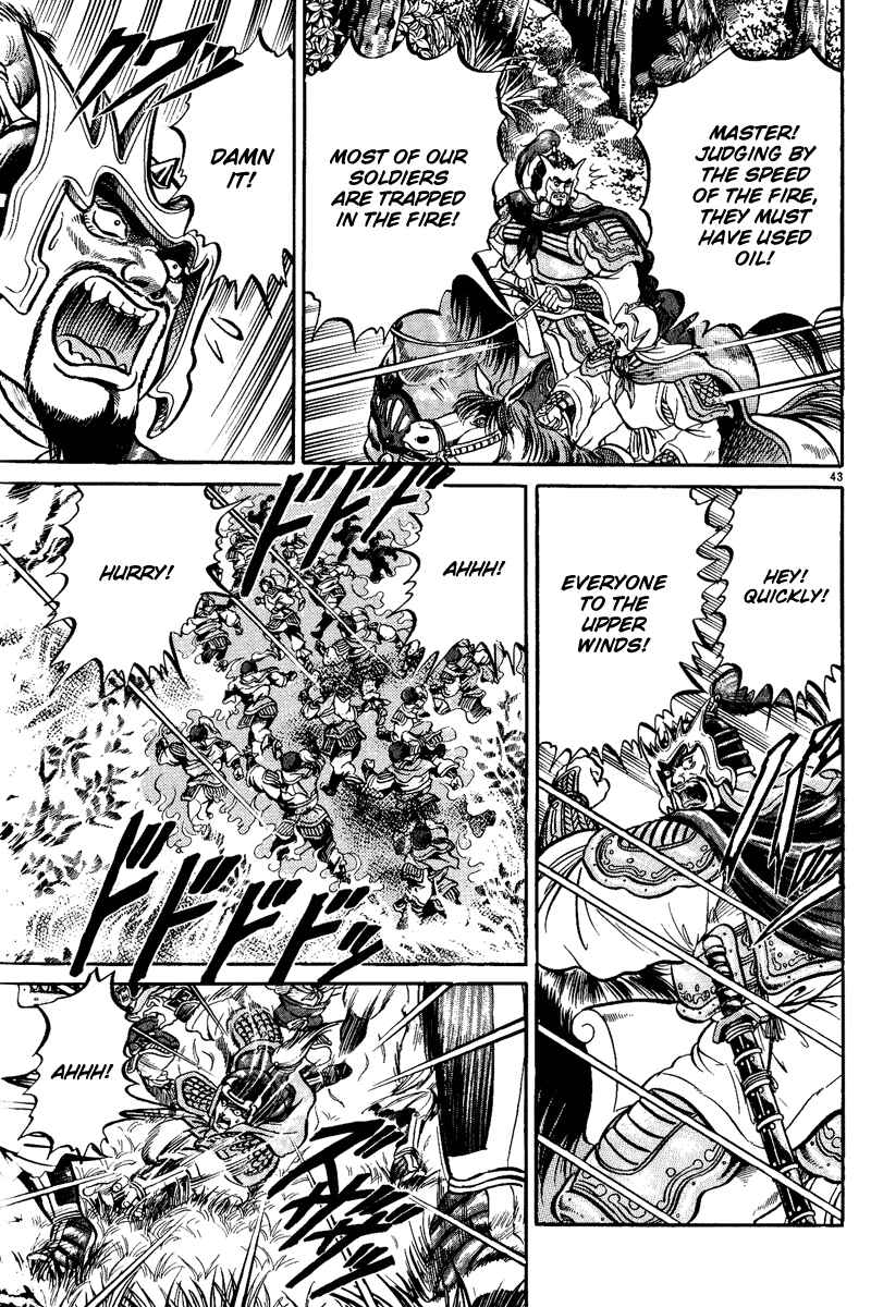 Page 43 Chapter 2 Ryuroden
