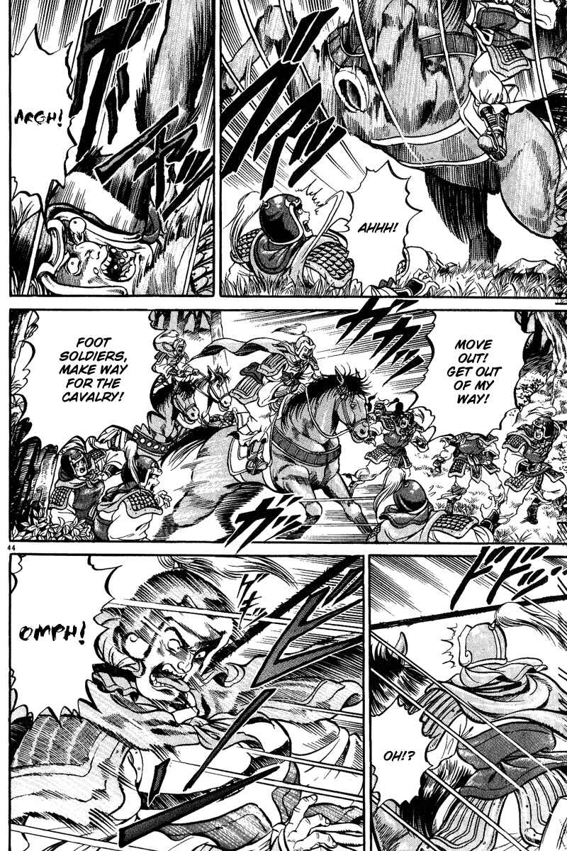 Page 44 Chapter 2 Ryuroden