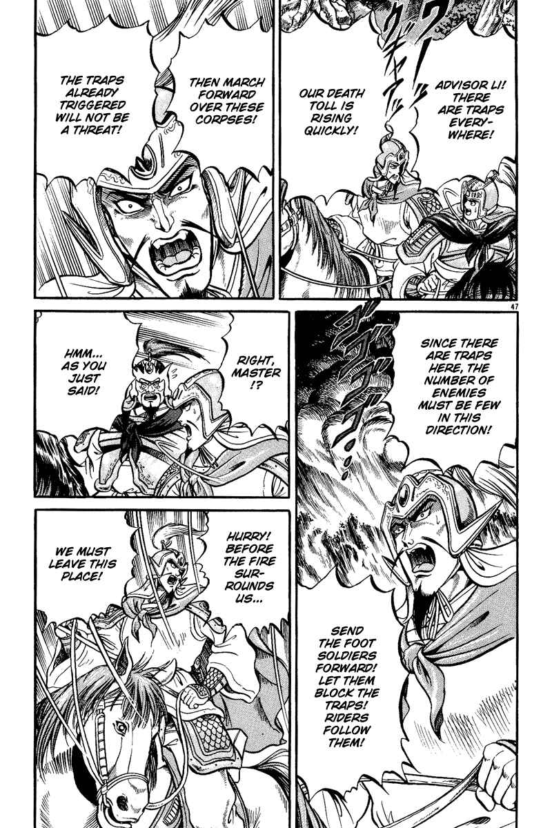 Page 47 Chapter 2 Ryuroden