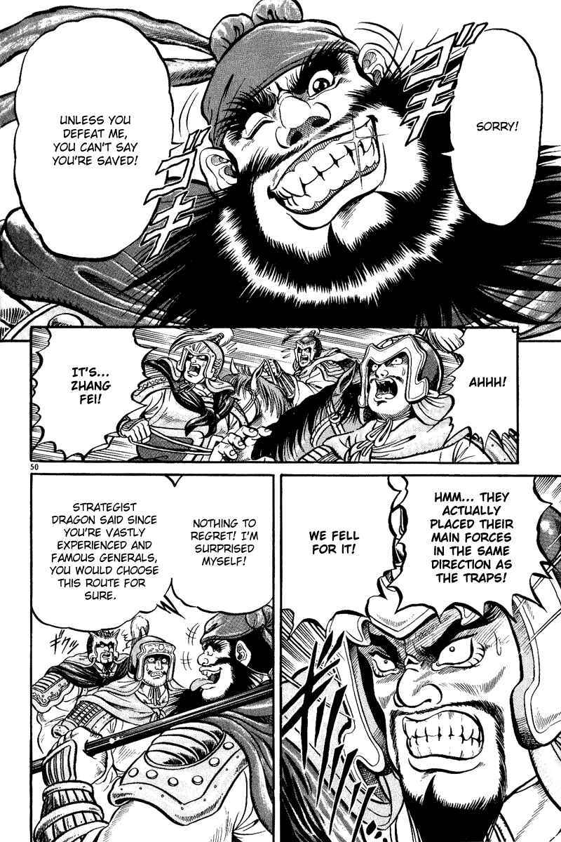 Page 50 Chapter 2 Ryuroden