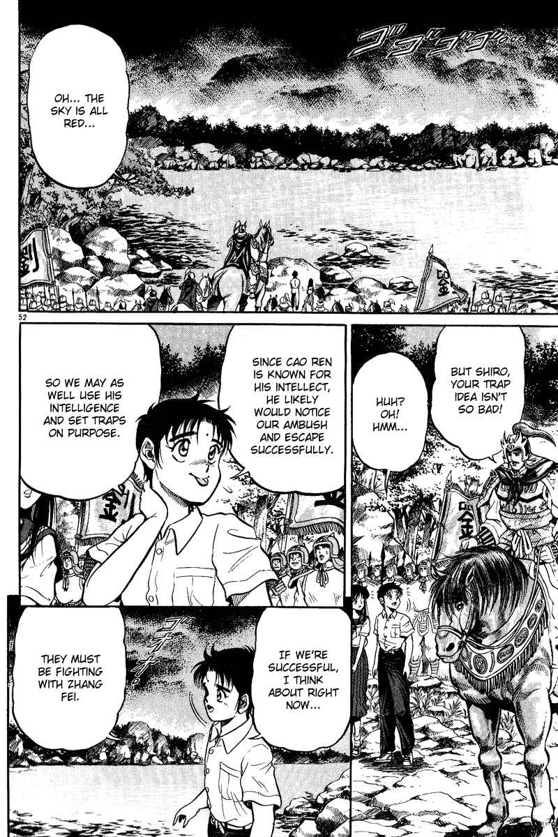 Page 52 Chapter 2 Ryuroden