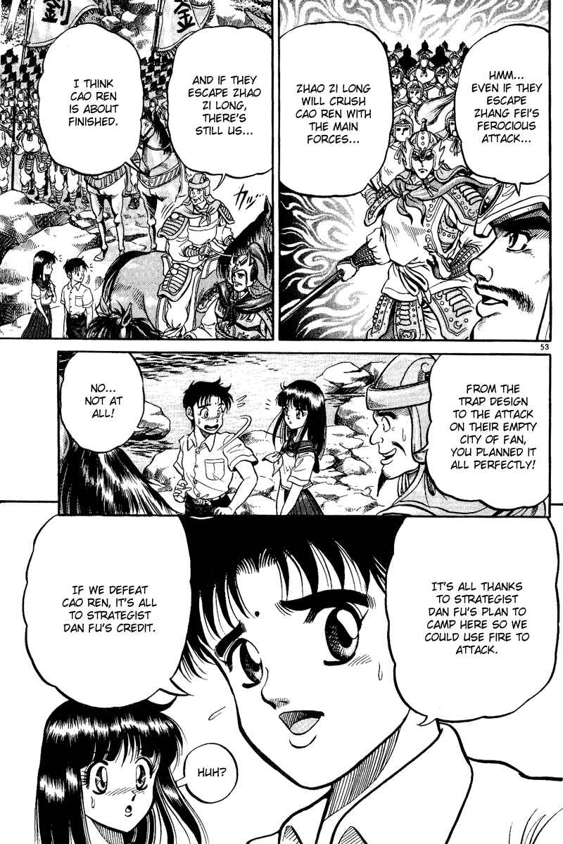 Page 53 Chapter 2 Ryuroden