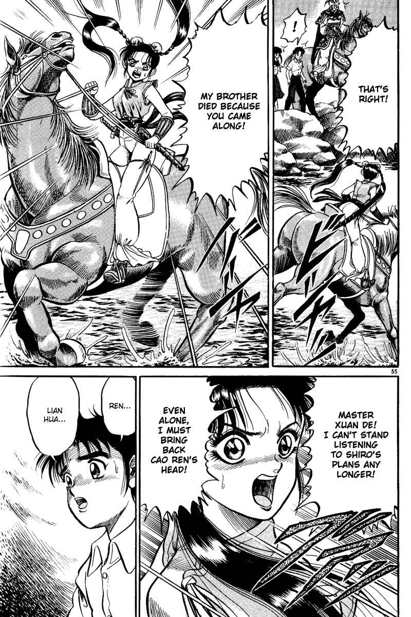 Page 55 Chapter 2 Ryuroden