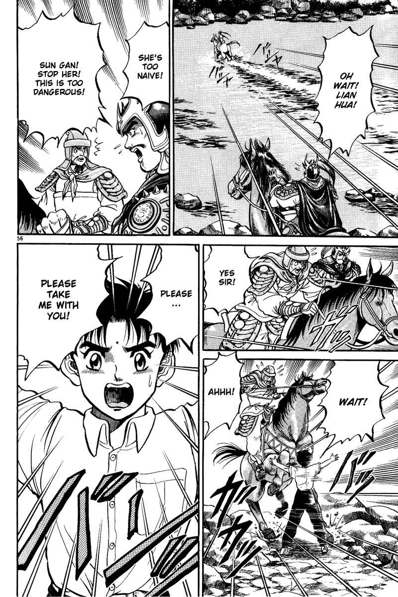 Page 56 Chapter 2 Ryuroden