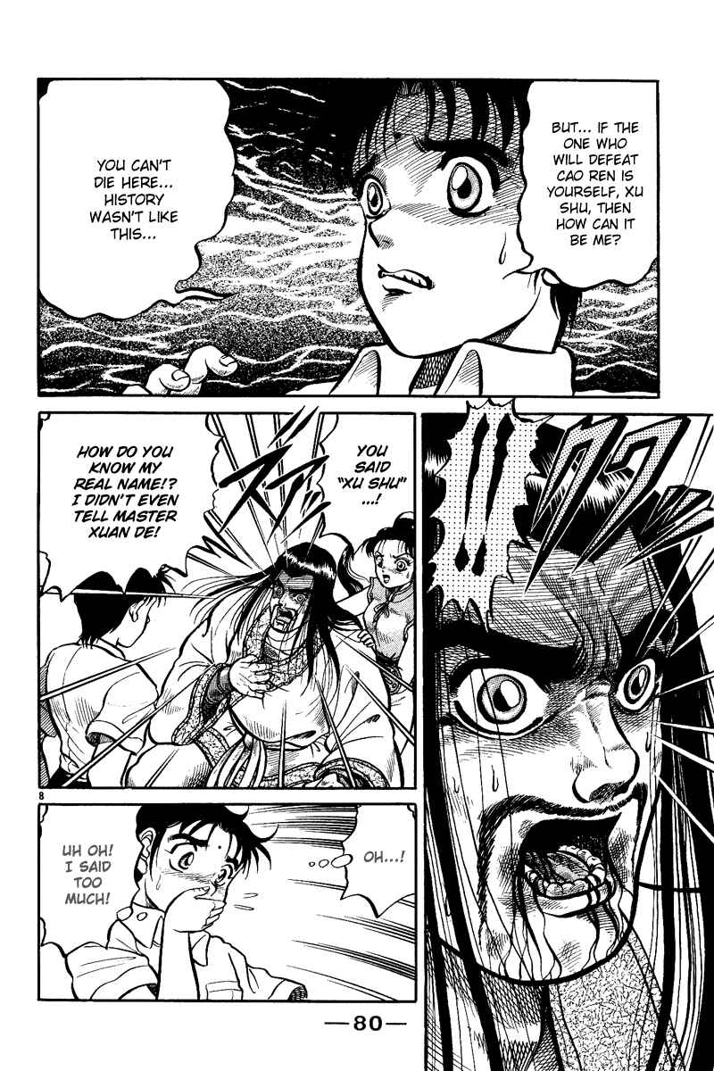 Page 9 Chapter 2 Ryuroden