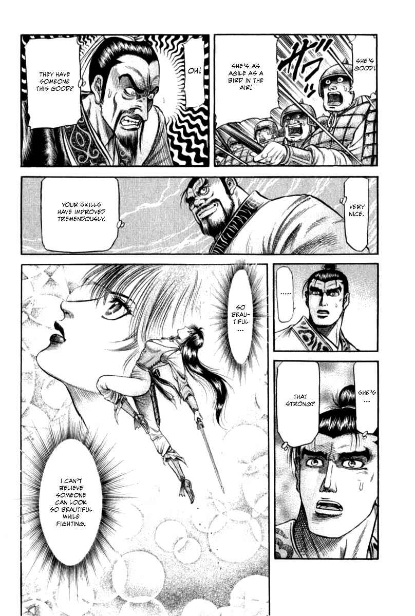 Page 10 Chapter 102 Ryuroden