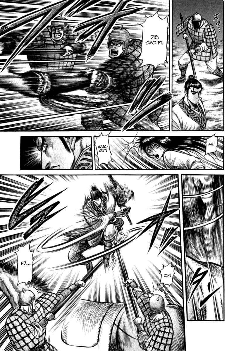 Page 11 Chapter 102 Ryuroden