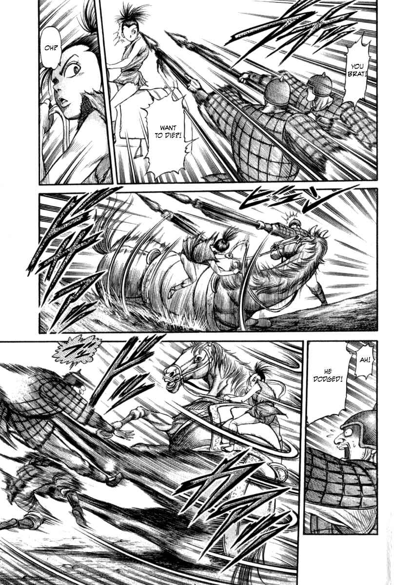 Page 15 Chapter 102 Ryuroden