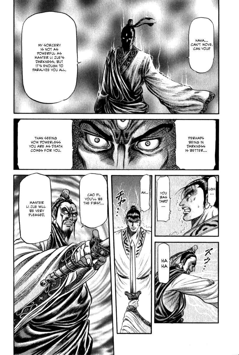 Page 22 Chapter 102 Ryuroden
