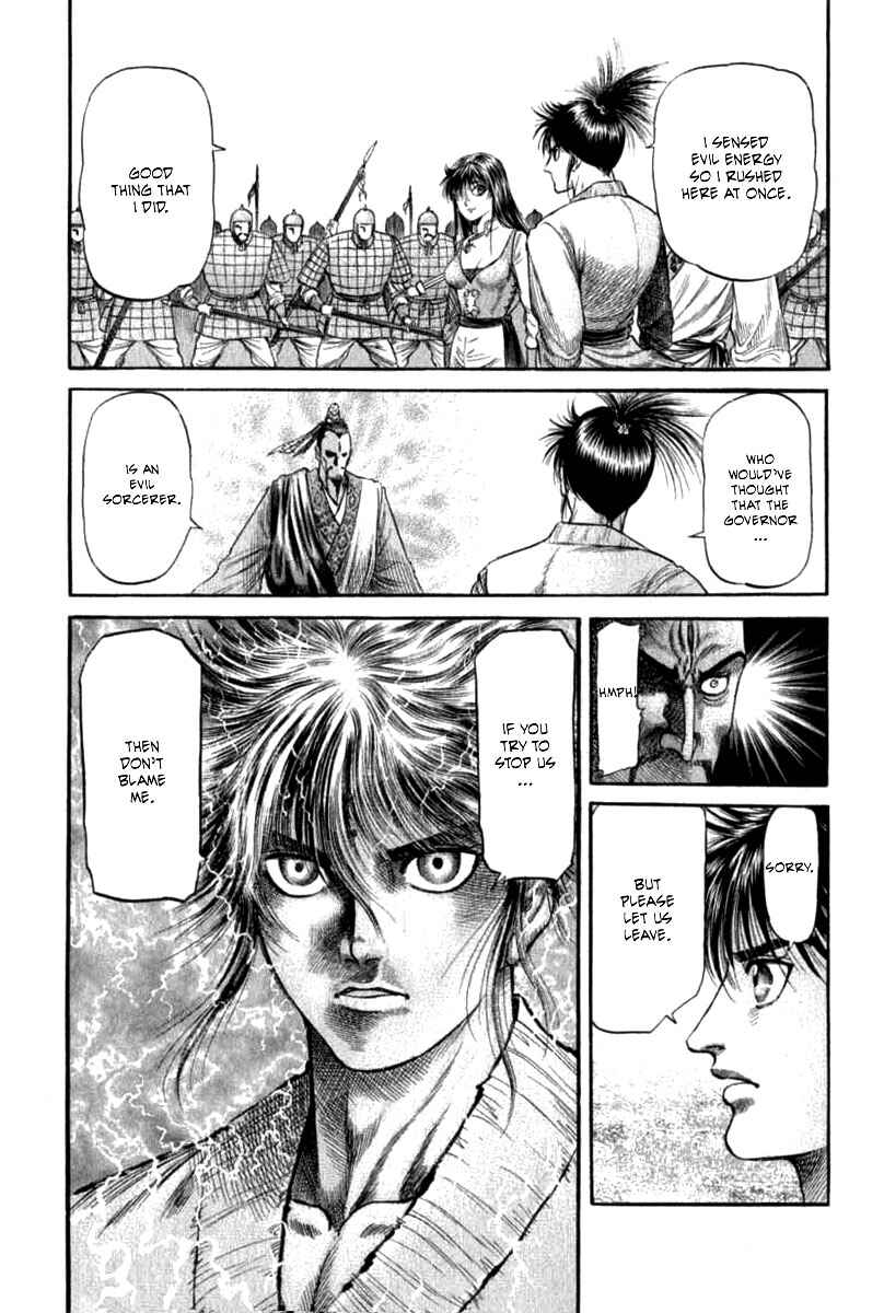 Page 27 Chapter 102 Ryuroden
