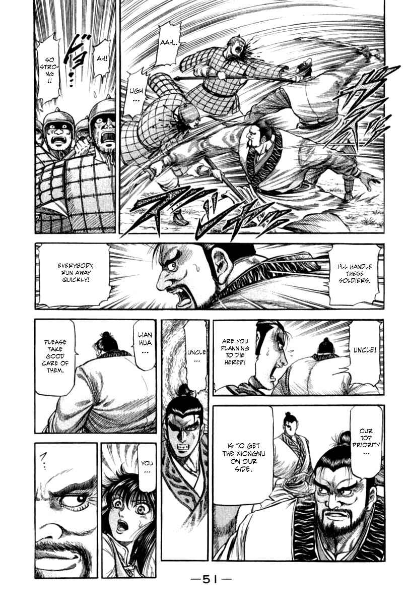 Page 3 Chapter 102 Ryuroden