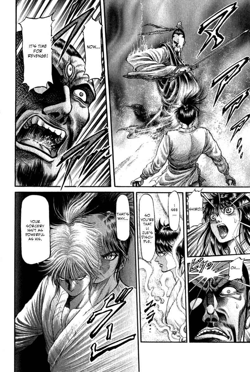 Page 30 Chapter 102 Ryuroden