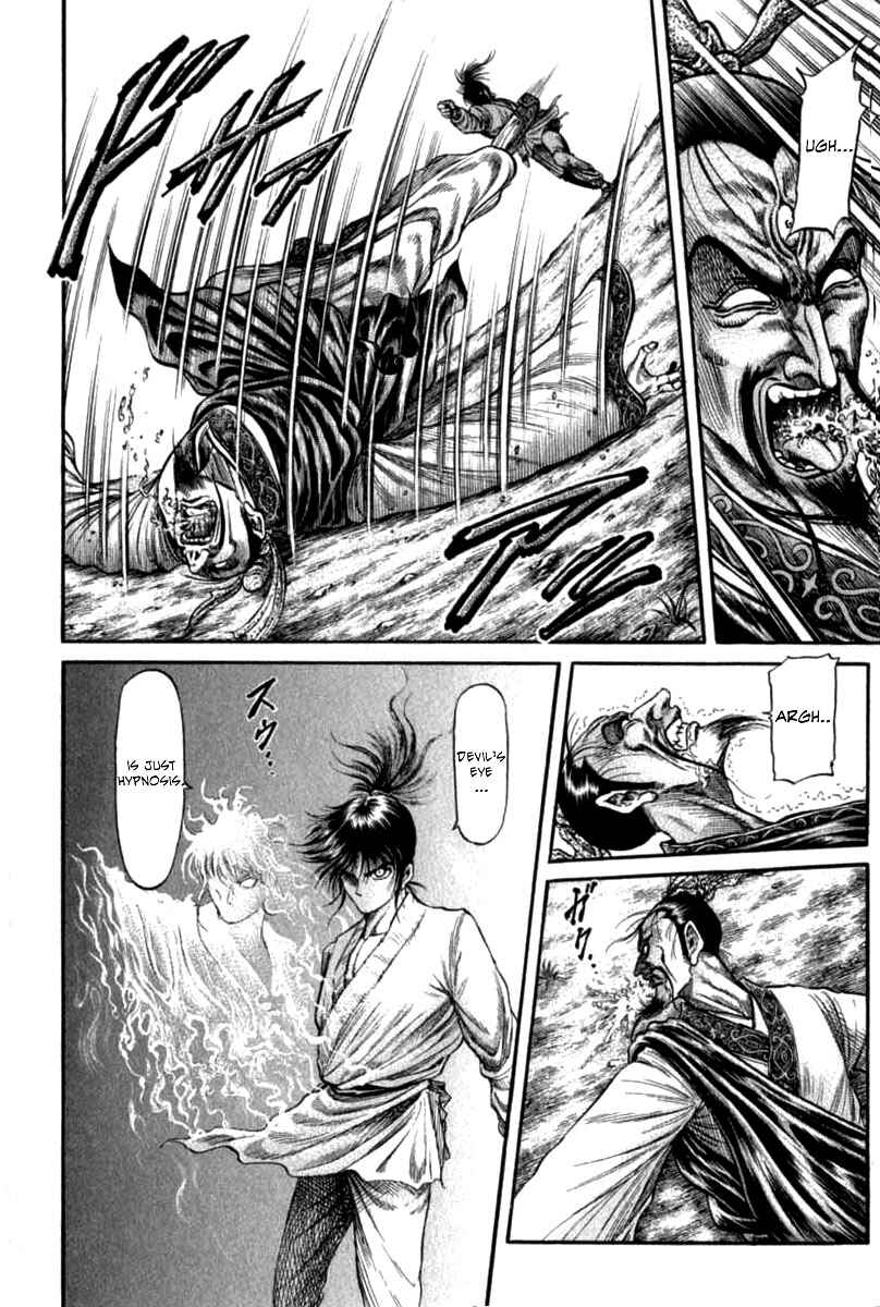 Page 32 Chapter 102 Ryuroden