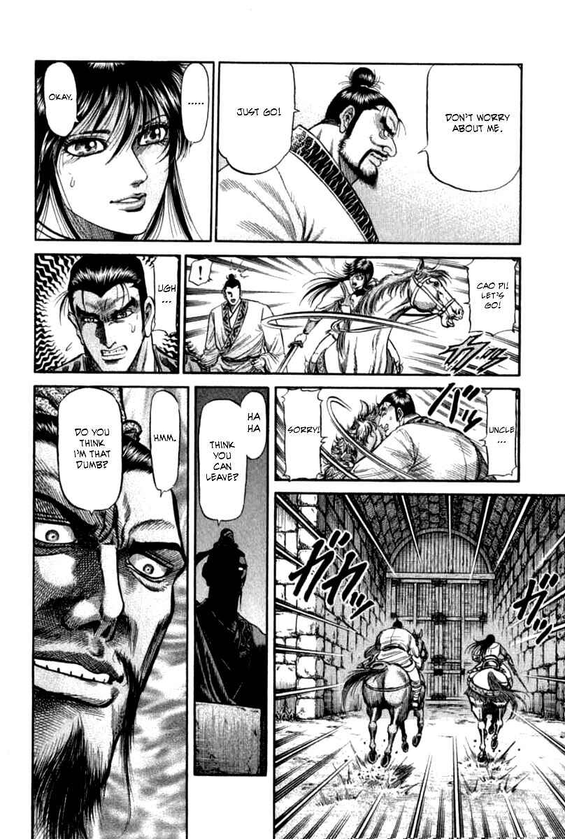 Page 4 Chapter 102 Ryuroden