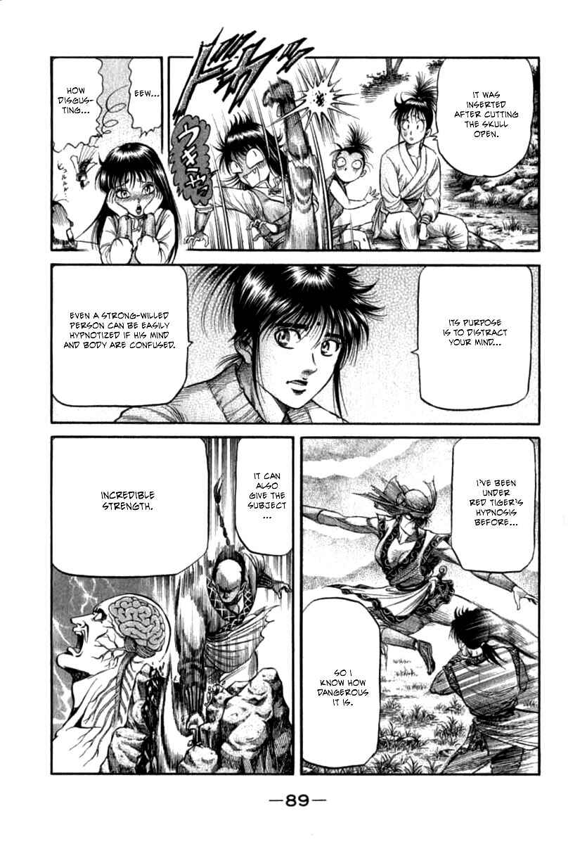 Page 41 Chapter 102 Ryuroden