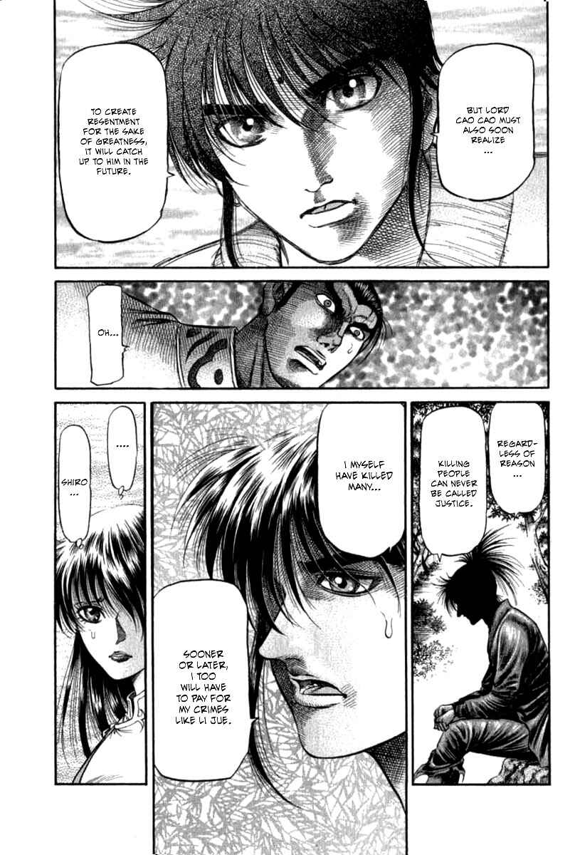 Page 43 Chapter 102 Ryuroden