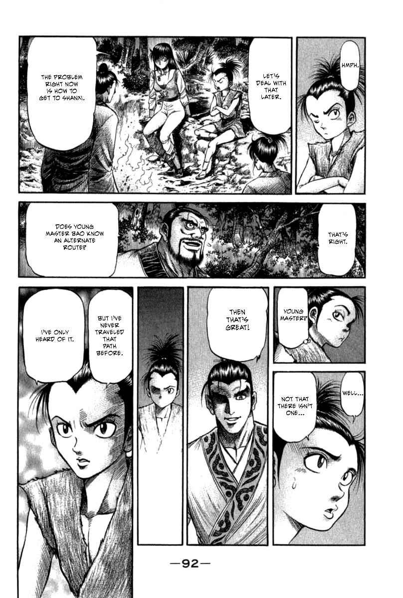 Page 44 Chapter 102 Ryuroden