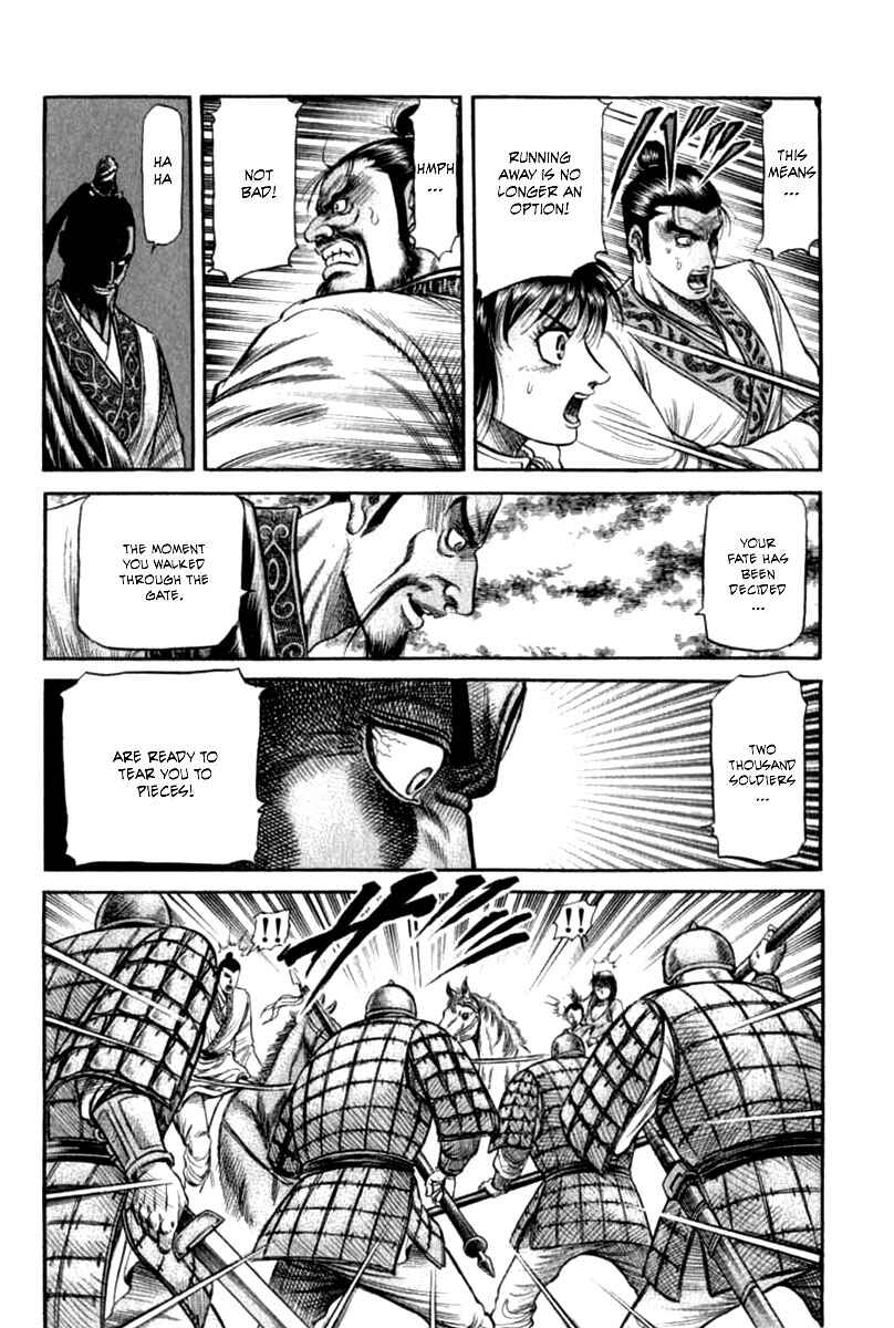 Page 6 Chapter 102 Ryuroden