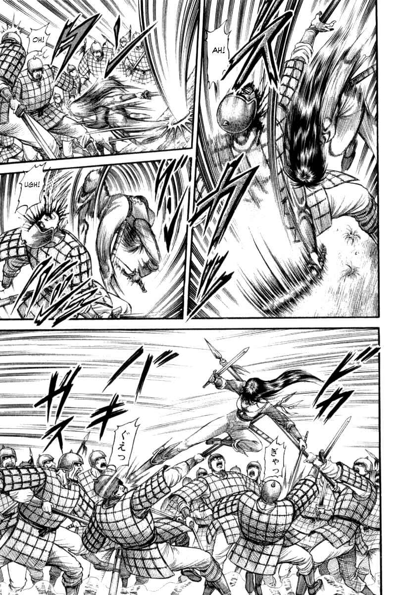 Page 9 Chapter 102 Ryuroden