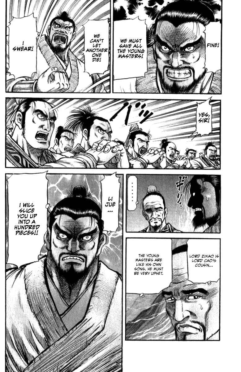 Page 14 Chapter 98 Ryuroden