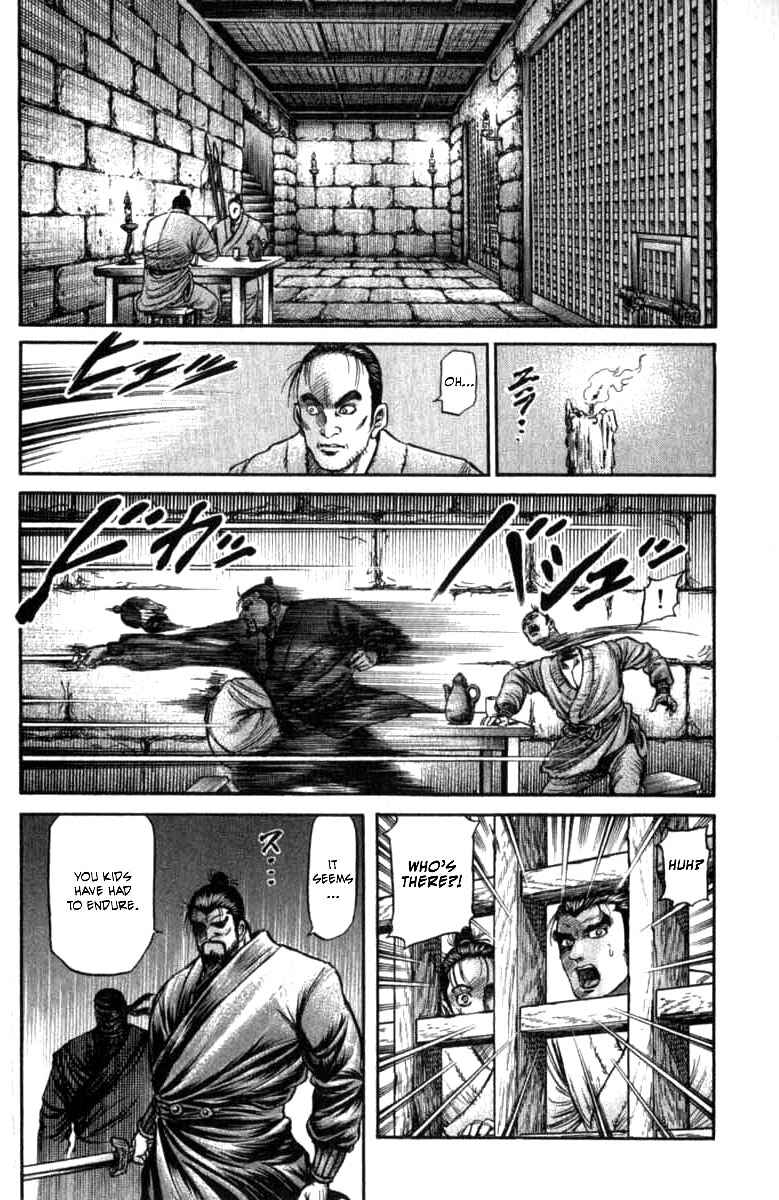Page 24 Chapter 98 Ryuroden