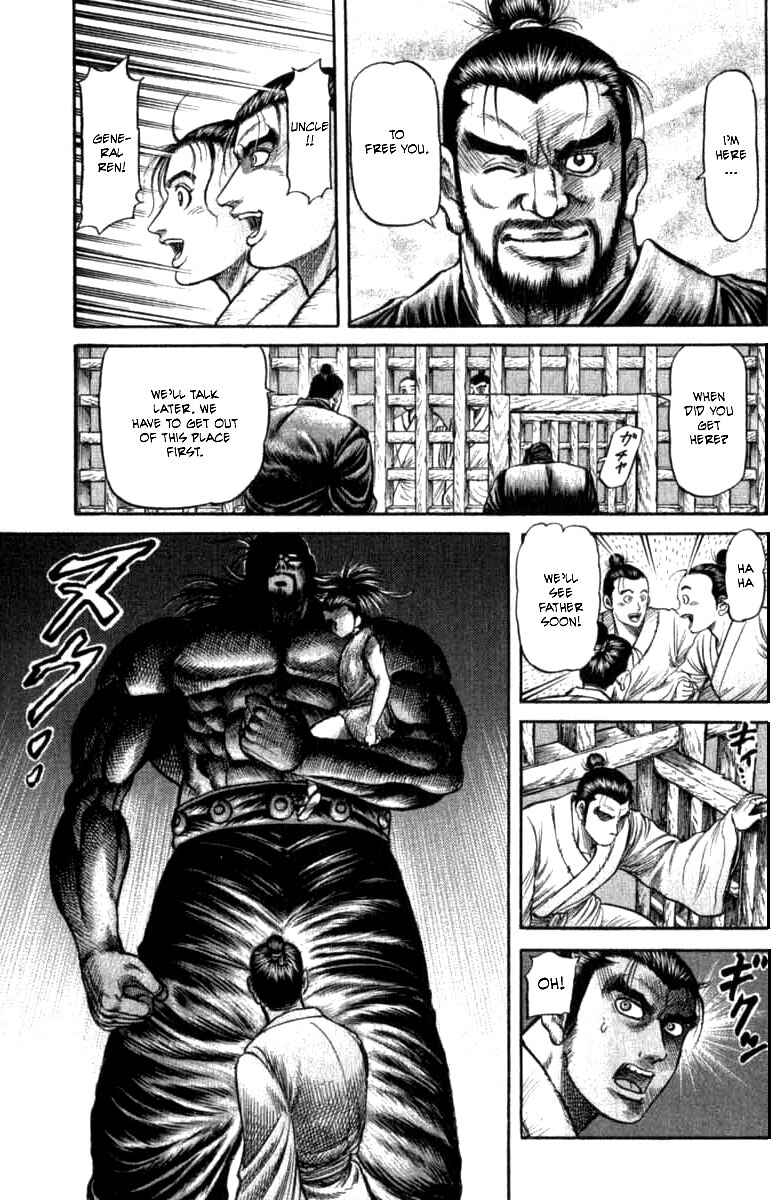 Page 25 Chapter 98 Ryuroden