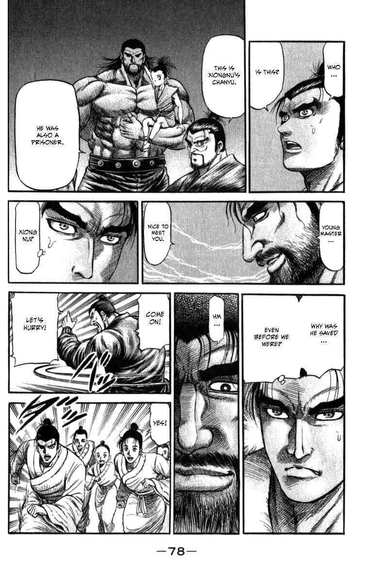 Page 26 Chapter 98 Ryuroden