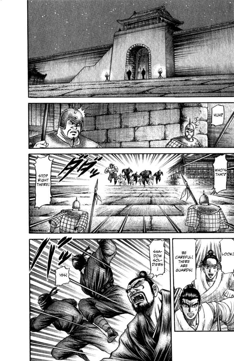 Page 27 Chapter 98 Ryuroden