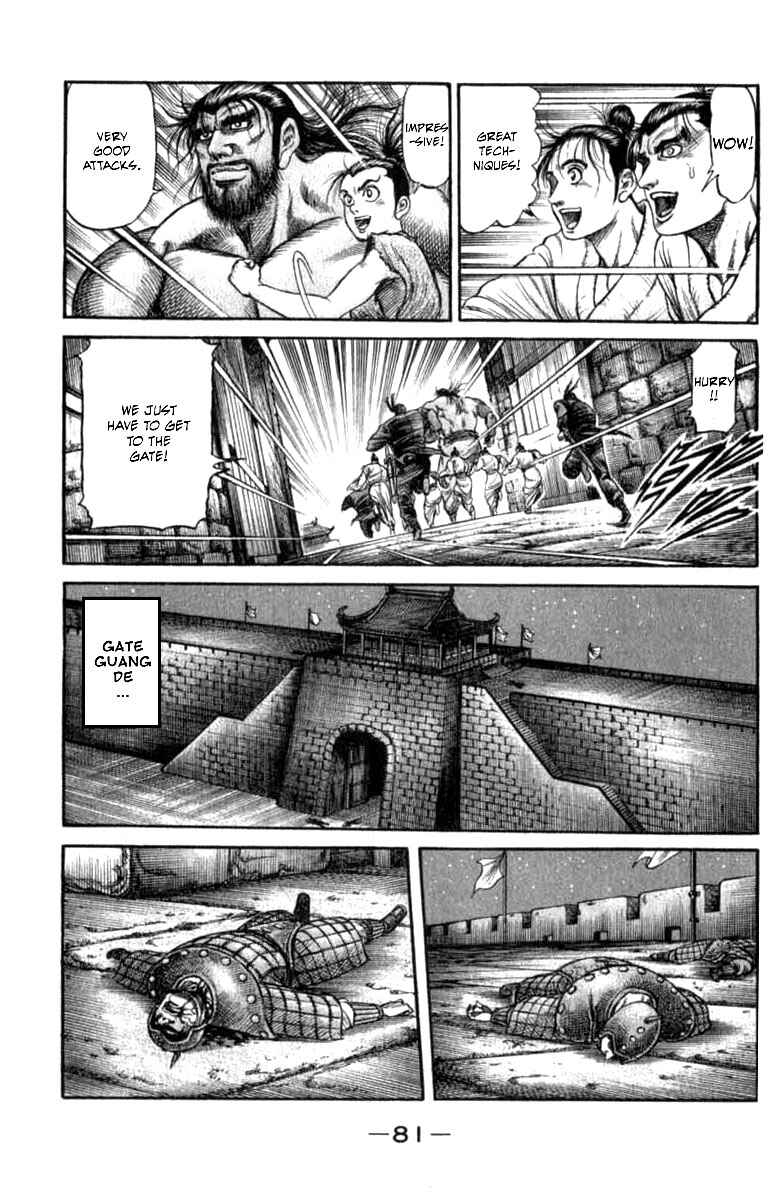 Page 29 Chapter 98 Ryuroden
