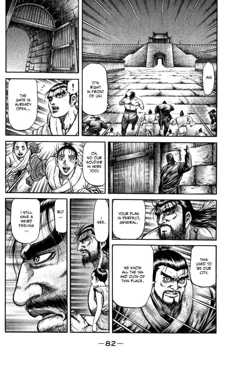 Page 30 Chapter 98 Ryuroden