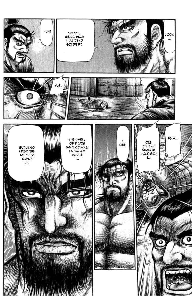 Page 32 Chapter 98 Ryuroden