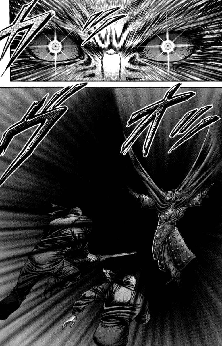 Page 37 Chapter 98 Ryuroden