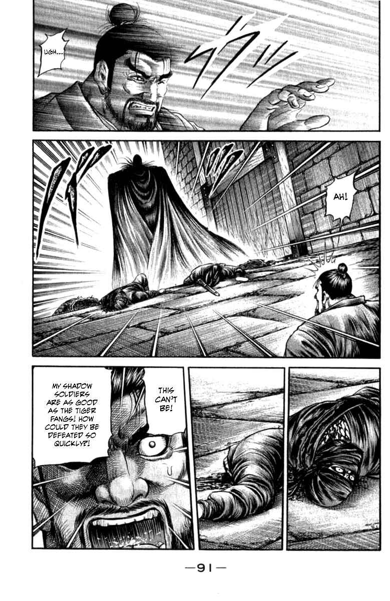 Page 39 Chapter 98 Ryuroden