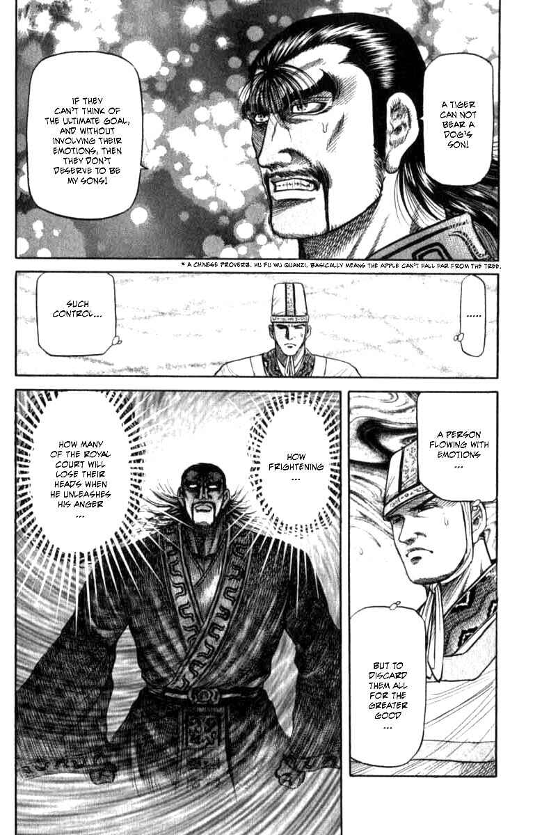 Page 4 Chapter 98 Ryuroden
