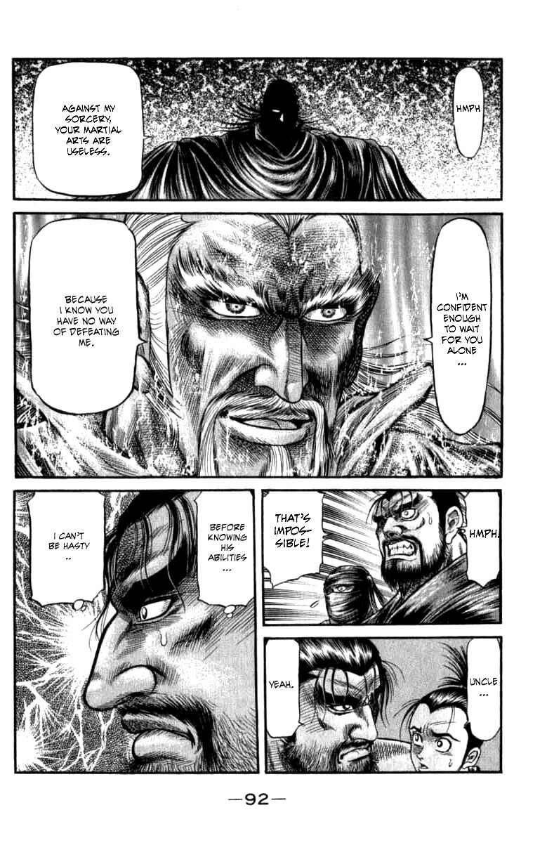 Page 40 Chapter 98 Ryuroden