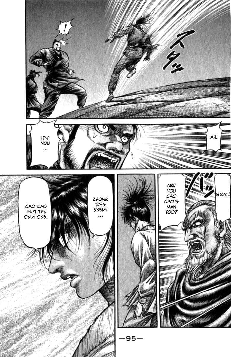 Page 43 Chapter 98 Ryuroden