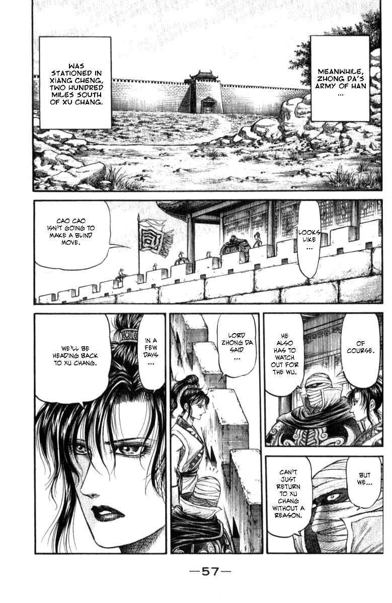 Page 5 Chapter 98 Ryuroden