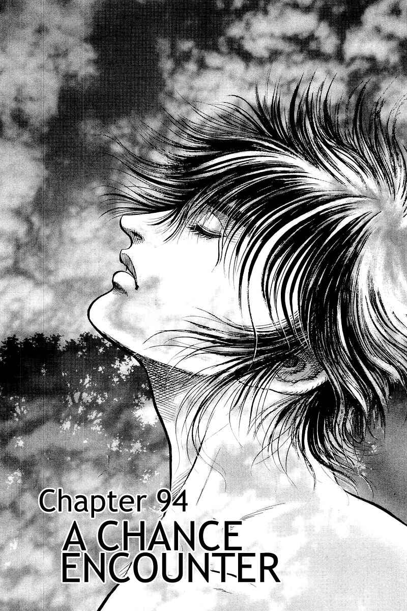 Page 1 Chapter 94 Ryuroden