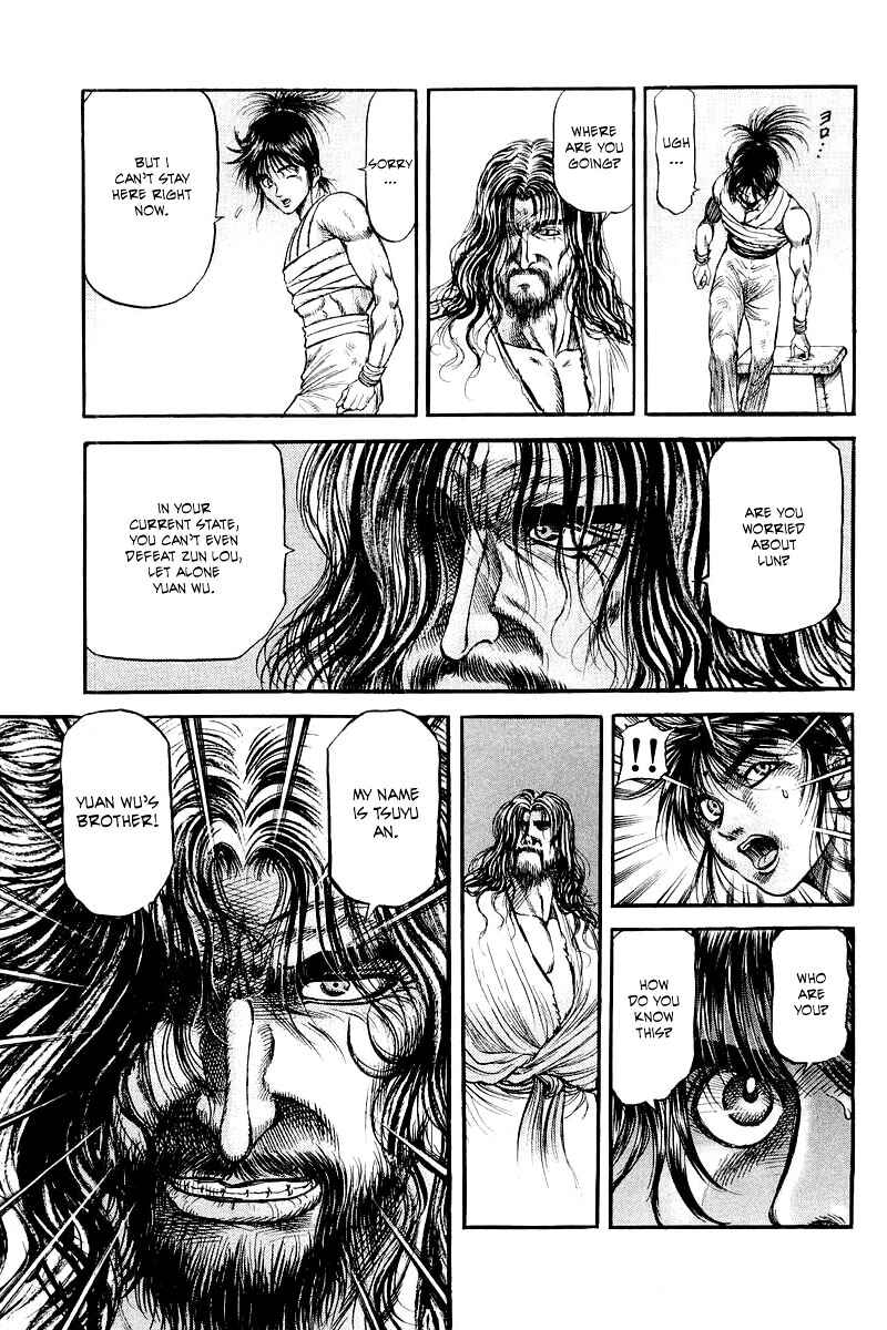 Page 11 Chapter 94 Ryuroden