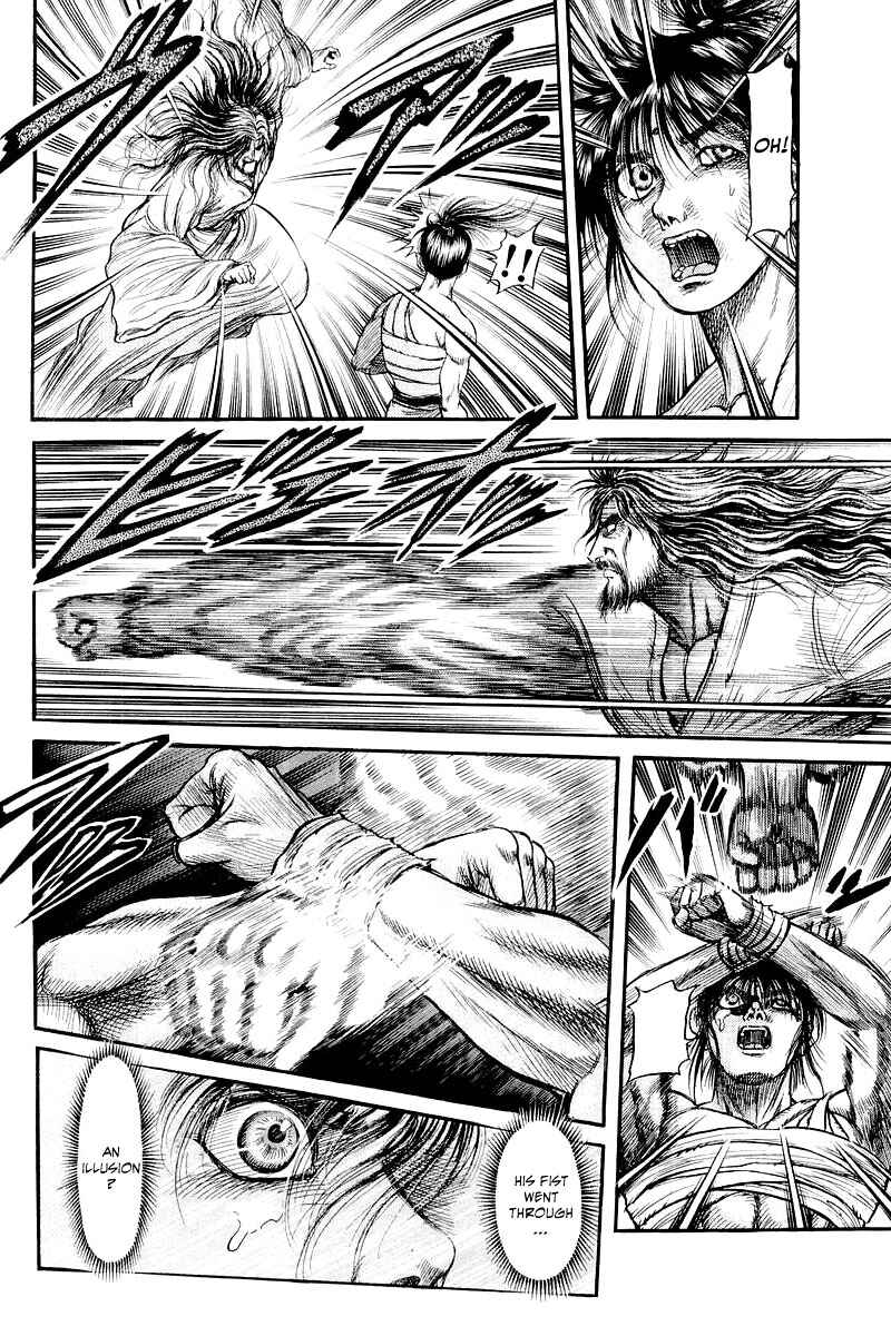 Page 12 Chapter 94 Ryuroden