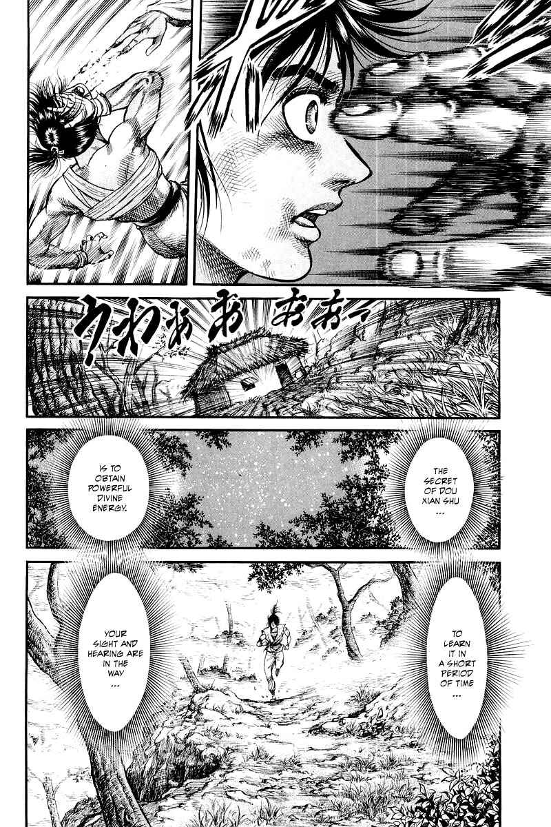 Page 16 Chapter 94 Ryuroden